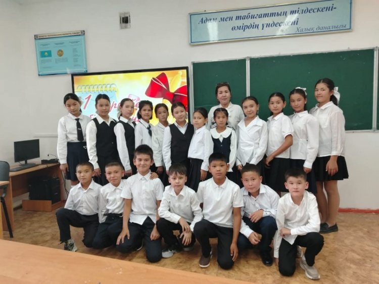 "Менің, Отаным - Қазақстан!"