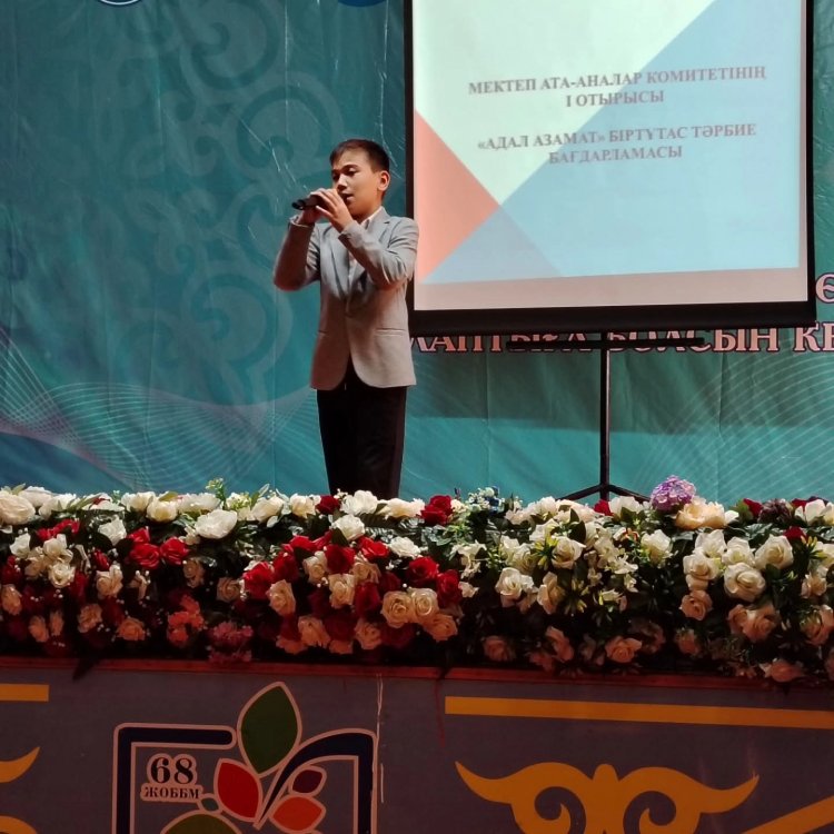 МЕКТЕП АТА-АНАЛАР КОМИТЕТІНІҢ І ОТЫРЫСЫ