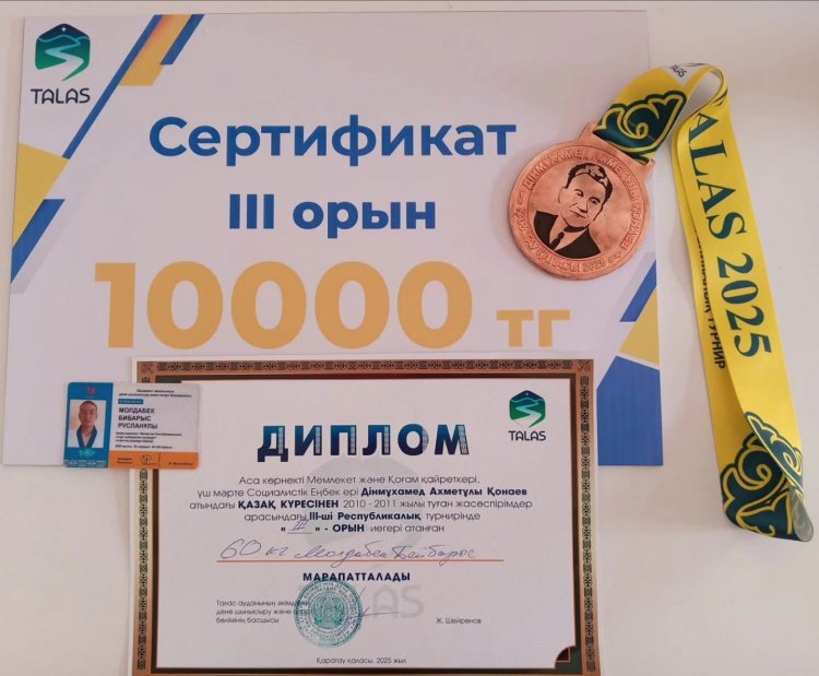 Құттықтаймыз🥉