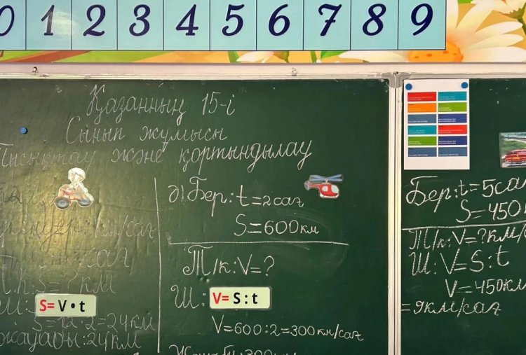 Байшымырова Р.А. 4 “В” сынып оқушыларымен математика пәнінен “Пысықтау және қортындылау” тақырыбында ашық сабақ өтті.