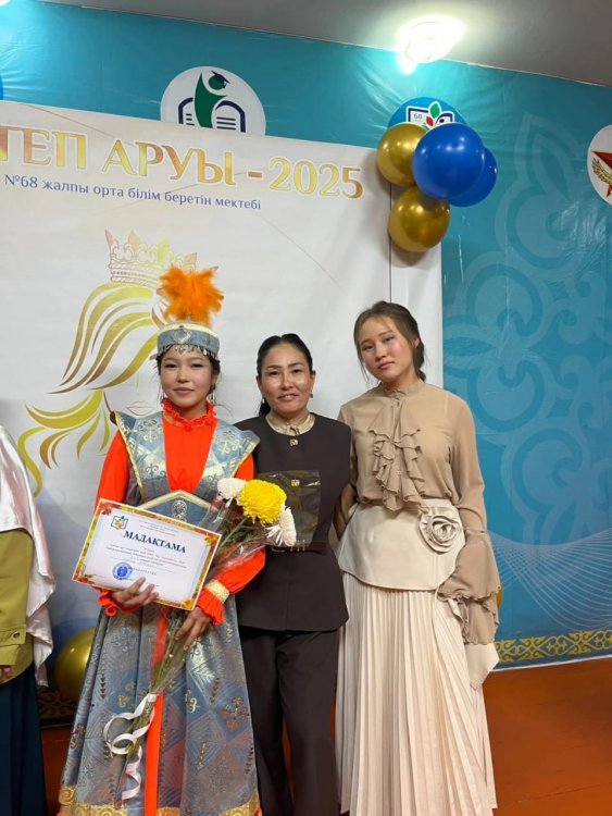 «Күз аруы» байқауы