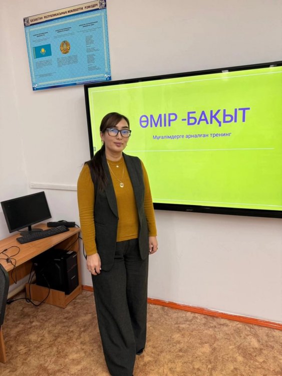 “Сіздер білмейтін менің бойымдағы қасиет”