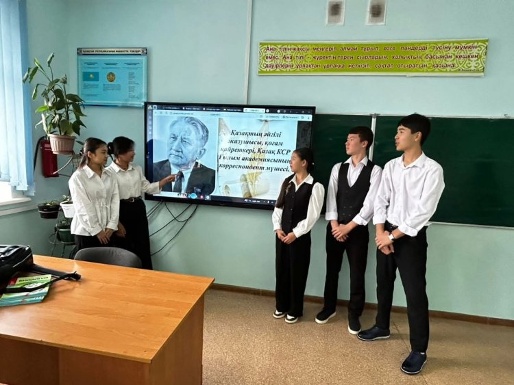 «Өмір белестері»