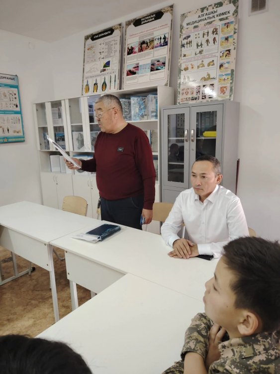 "Ерлік сабағы"