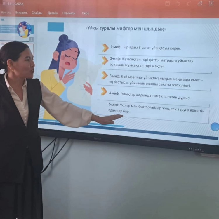 «Ата-аналарды педагогикалық қолдау»