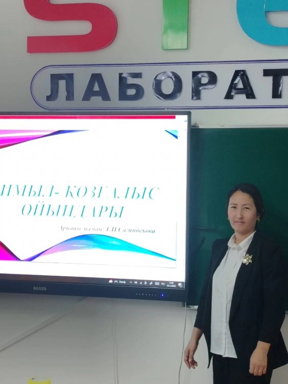 "Саналы азамат” жобасы