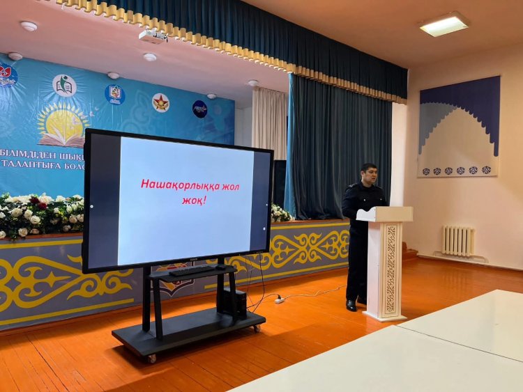 «НАШАҚОРЛЫҚҚА ЖОЛ ЖОҚ!»