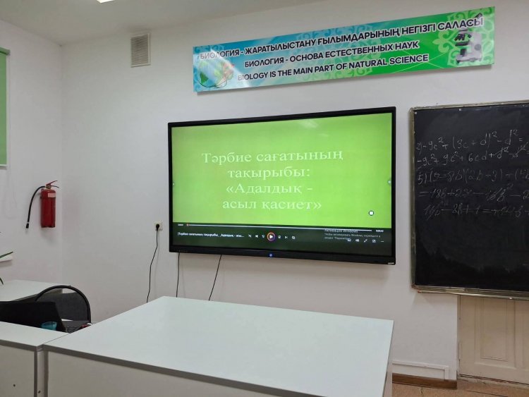 “Заң және тәртіп”