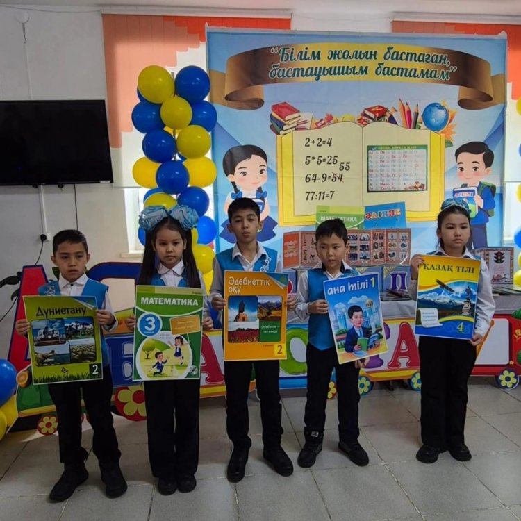 «Бастауыш-білімнің алтын іргетасы»