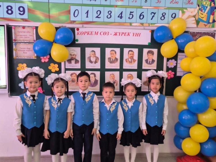 «Білім жолын бастаған – бастауышым бастамам»