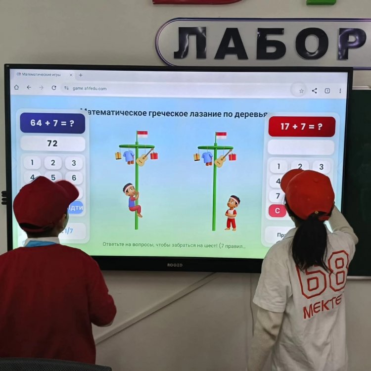 "КІМ ЖҮЙРІК? " интелектуалды ойыны.