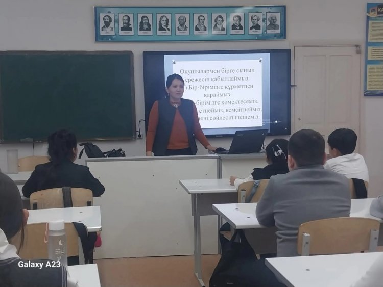 "Тәжірибені ұғыну және ішкі күш"