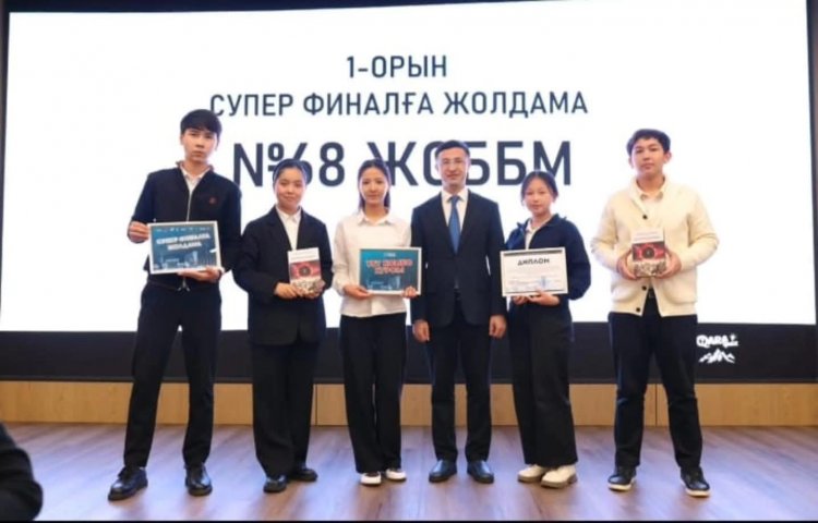 ҚҰТТЫҚТАЙМЫЗ!