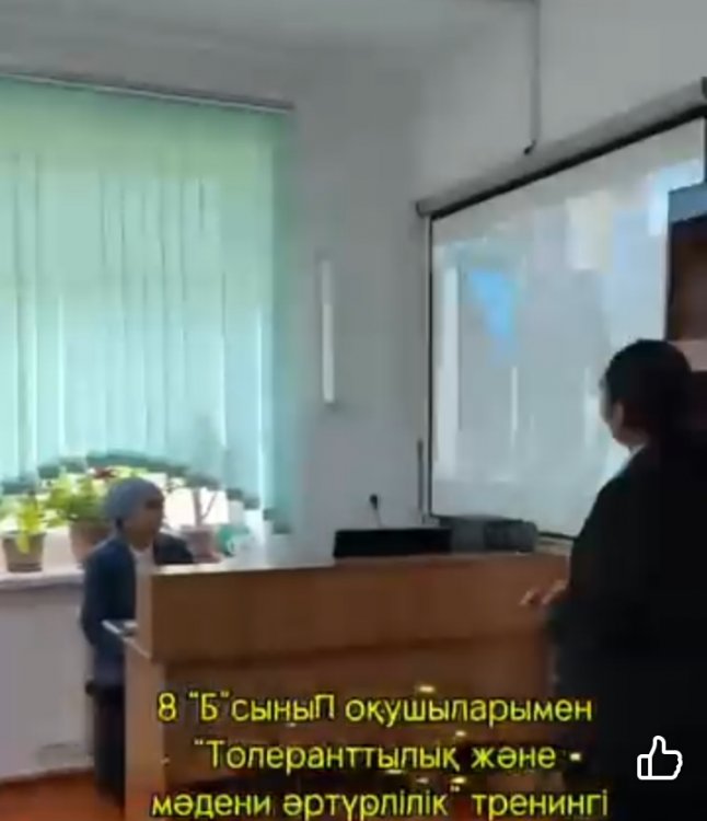 “Толеранттылық және мәдени әртүрлілік, қарым-қатынас” тақырыбында тренинг өткізді.
